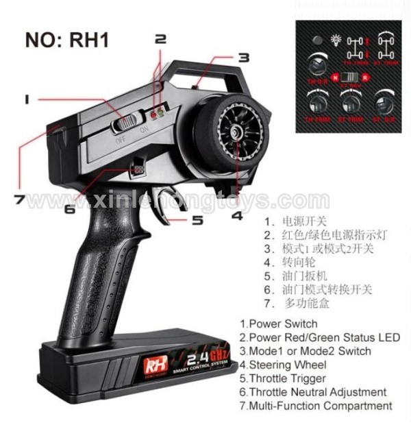 remo hobby 1073
