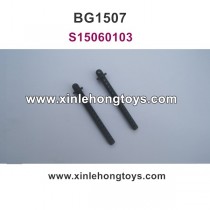 Subotech BG1507 Parts Shell Bracket S15060103