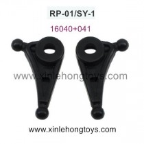 RuiPeng RP-01 SY-1 Parts Claw 16040+041