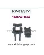 RuiPeng RP-01 SY-1 Parts Body Seat Of Rear Gear Box+Rear Gear Box Cover 16024+034