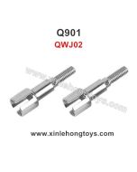 XinleHong Q901 Parts Transmission Cup QWJ02