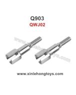 XinleHong Q903 Parts Transmission Cup QWJ02