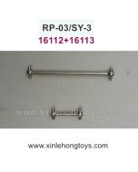 RuiPeng RP-03 SY-3 Parts Upgrade Metal Drive Shaft (Short+Length) 16112+16113