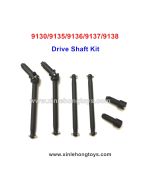 Xinlehong 9130 9135 9136 9137 9138 Parts Drive Shaft Kit 30-WJ01+30-WJ05+30-WJ03