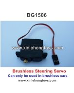 Subotech BG1506 Parts Brushless Steering Servo