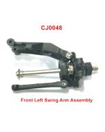 Subotech BG1521 Parts Front Left Swing Arm Assembly CJ0048