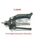 Subotech BG1521 Parts Swing Arm Assembly CJ0049