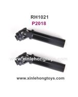 REMO HOBBY 1021 Parts Universal Coupling Drive Joint, Drive Shaft P2018