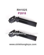 REMO HOBBY 1025 Parts Drive Joint, Drive Shaft P2018 
