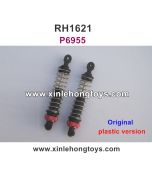 REMO HOBBY 1621 Parts Shock Absorber P6955