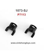 REMO HOBBY 1073-SJ Parts C-Hub Carrier P7113 F7113