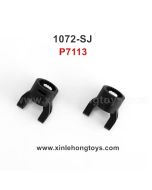 REMO HOBBY 1072-SJ Parts C-Hub Carrier P7113 F7113