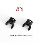 REMO HOBBY 1072 Parts C-Hub Carrier P7113 F7113