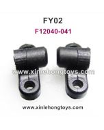 Feiyue FY02 Parts Rear Joint Lever Fixed Parts F12040-041