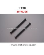 XinleHong Toys 9130 Spirit Parts 30-WJ05, Rear Dog Bone Plastic 