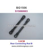 Subotech BG1506 Parts Rear Connecting Rod S15060603 5.8CM