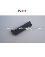 REMO HOBBY Parts Servo Cover P2519