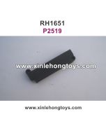 REMO HOBBY 1651 Parts Servo Cover P2519