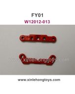 Feiyue FY01 Parts Rocker arm W12012-013