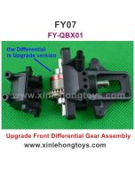 Feiyue FY03 Upgrade Front Differential Gear Assembly FY-QBX01