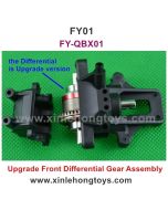 Feiyue FY07 Upgrade Front Differential Gear Assembly FY-QBX01
