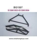 Subotech BG1507 Parts Rear Collision Frame S15061003+S15061004