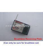 ENOZE 9302E Upgrade Brushless Receiving Plate