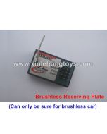 Enoze 9301E Upgrade Brushless Receiving Plate