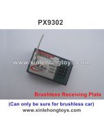 Pxtoys 9302 Upgrade Brushless Receiving Plate