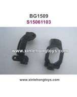 Subotech BG1509 Parts C-Shape Seat S15061103+S15061104