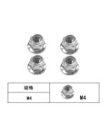 Feiyue FY04 Parts Locknut W12079 M4