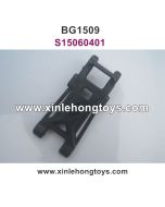 Subotech BG1509 Parts Swing Arm S15060401