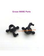 RC Car Parts PX9000-15 For 1/14 Enoze 9000E Steering Cup