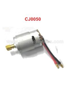 Subotech BG1520 Guard Parts Motor