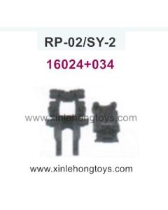 RuiPeng RP-02 SY-2 Parts Body Seat Of Rear Gear Box+Rear Gear Box Cover 16024+034