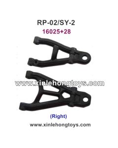 RuiPeng RP-02 SY-2 Parts Swing Arm（Right ) 16025+028