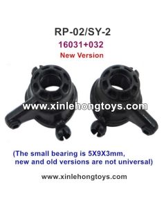 RuiPeng RP-02 SY-2 Parts Steering Joint 16031+032