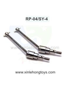 RuiPeng RP-04 SY-4 Parts Upgrade Metal Dog Bone Drive Shaft, Metal Transmission Shaft