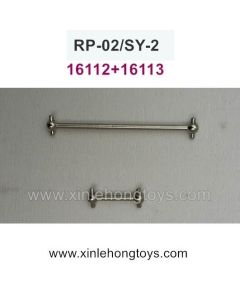 RuiPeng RP-02 SY-2 Parts Upgrade Metal Drive Shaft (Short+Length) 16112+16113