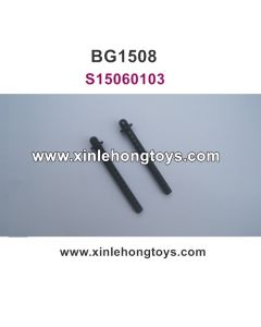 Subotech BG1508 Parts Shell Bracket S15060103