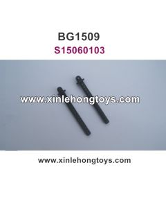 Subotech BG1509 Parts Shell Bracket S15060103