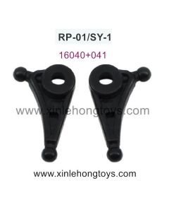 RuiPeng RP-01 SY-1 Parts Claw 16040+041