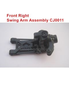 Subotech Tornado BG1518 Parts Swing Arm Assembly CJ0011