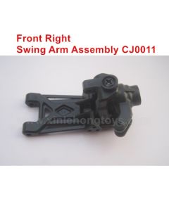 Subotech BG1506 Parts Swing Arm Assembly CJ0011