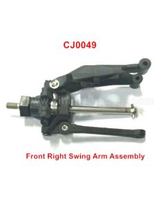 Subotech BG1520 Parts Swing Arm Assembly CJ0049
