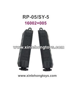 RuiPeng RP-05 SY-5 Parts Battery Cover 16002+005