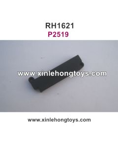 REMO HOBBY 1621 Parts Servo Cover P2519