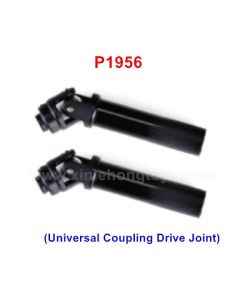 REMO HOBBY M-Max 1031 1035 Parts Universal Coupling Drive Joint P1956