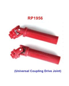 REMO HOBBY M-max Upgrade Universal Coupling Drive Joint RP1956