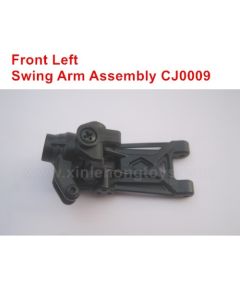 Subotech BG1518 Parts Swing Arm Assembly CJ0009